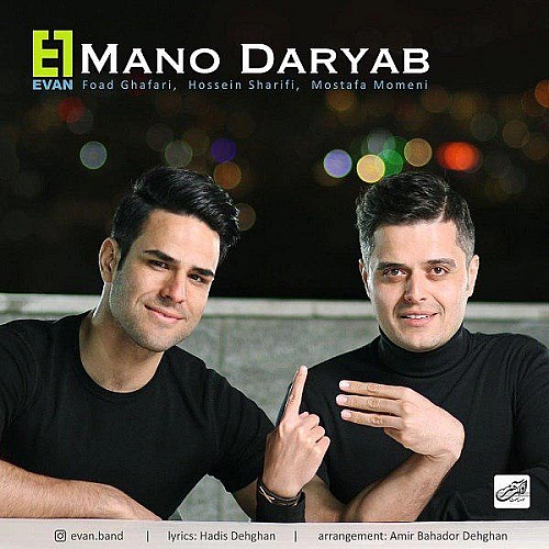 Cover artwork for Mano Daryab by Evan Band